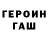 Амфетамин 97% Inspired916