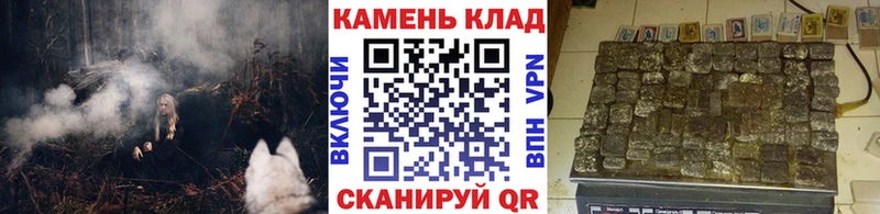 сколько стоит  Ельня  ГАШИШ 40% ТГК 