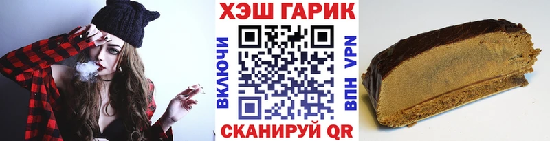 ГАШИШ Изолятор Ельня