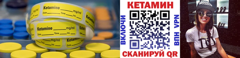 мега как зайти  Ельня  КЕТАМИН ketamine 