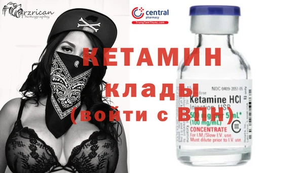 мескалин Арсеньев