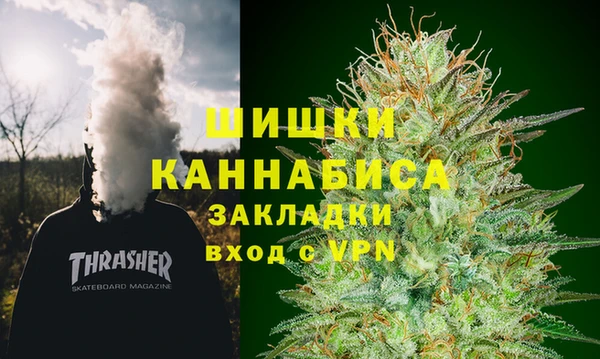 гашиш Армянск