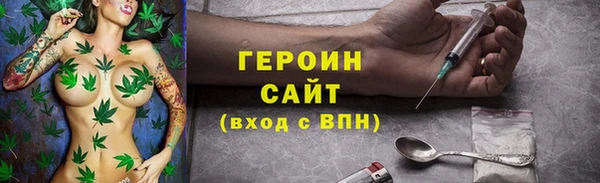 мескалин Арсеньев