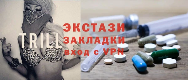 гашиш Армянск