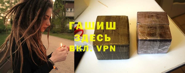 гашиш Армянск