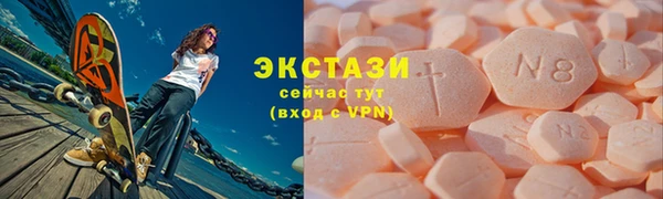 мескалин Арсеньев