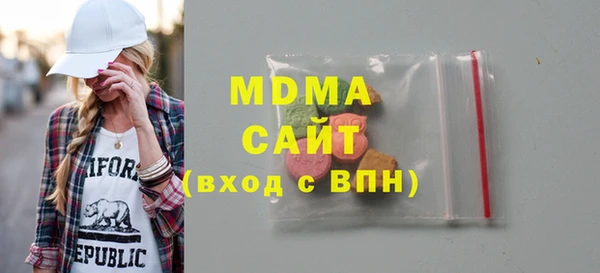 мескалин Арсеньев