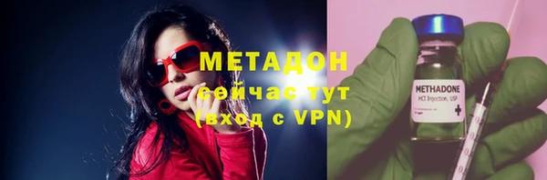гашиш Армянск