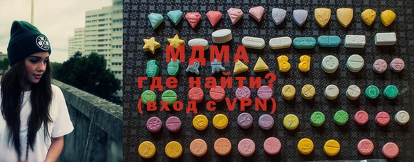 гашишное масло Алексеевка