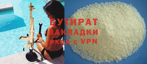 гашиш Армянск