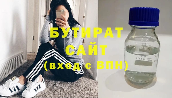 мескалин Арсеньев