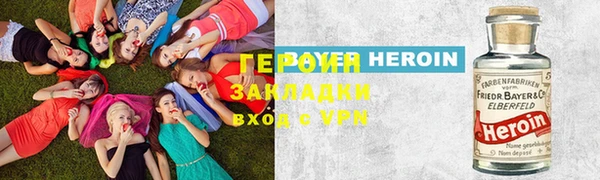 мескалин Арсеньев