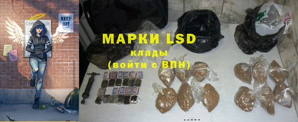 мескалин Арсеньев