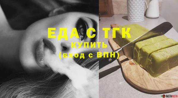 гашиш Армянск