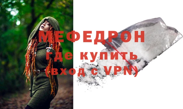 мескалин Арсеньев