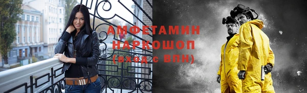 гашиш Армянск