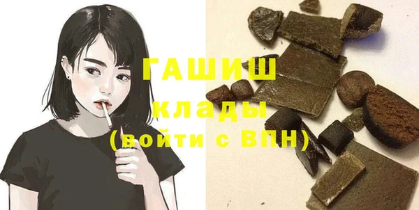 гашиш Армянск