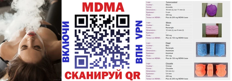 МДМА crystal  купить   Ельня 
