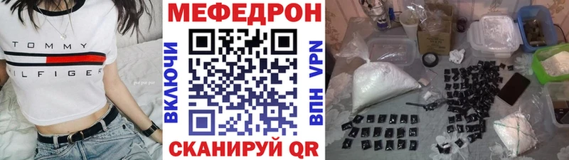 hydra tor  Ельня  МЕФ кристаллы  закладки 