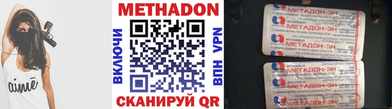 кракен ТОР  где купить наркоту  Ельня  Метадон мёд 