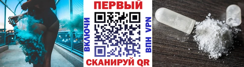 Первитин мет  где продают наркотики  Ельня 