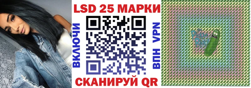 Марки NBOMe 1,8мг  Ельня 