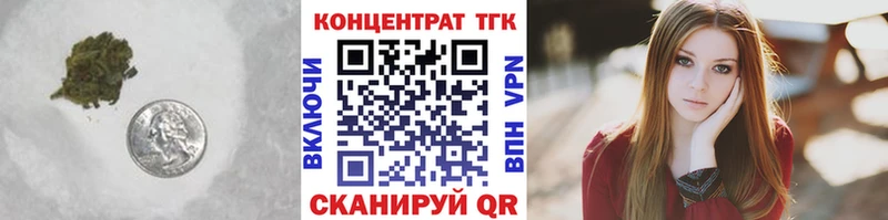 ТГК вейп  где купить наркоту  Ельня 
